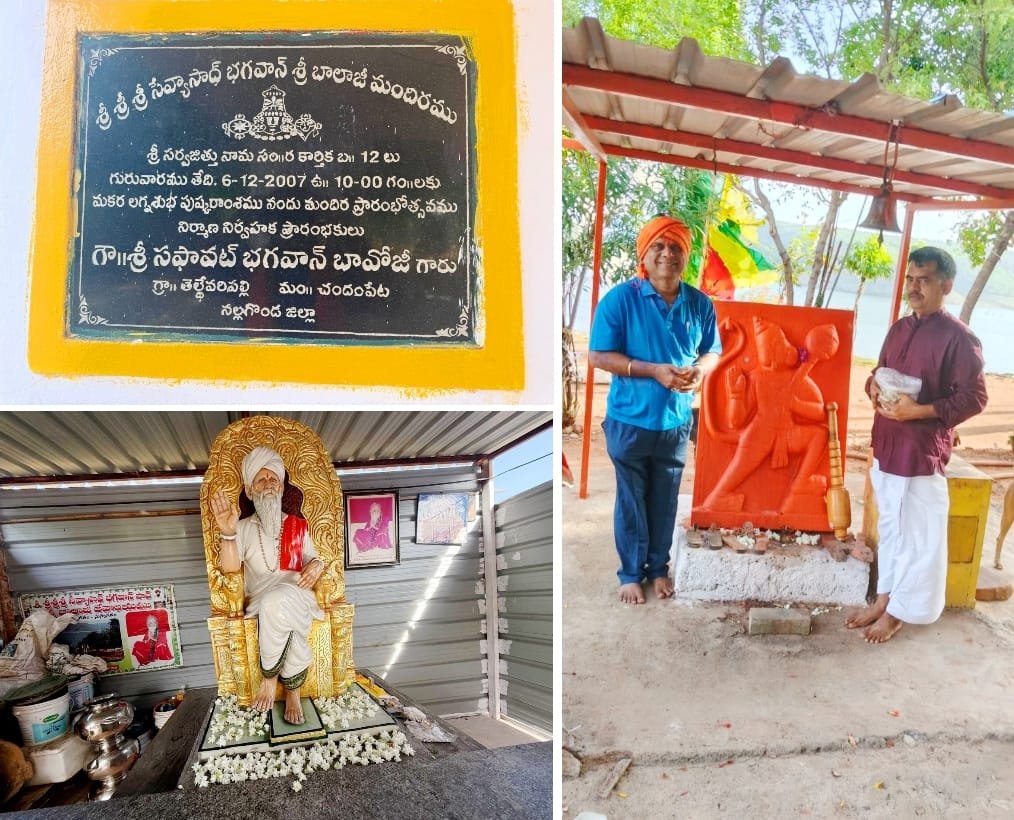 పూర్వీకుల స్మరణలో72 గంటల కఠోర మౌన దీక్షను విజయవంతంగా పూర్తి చేసిన ఎస్. రాము చౌహన్